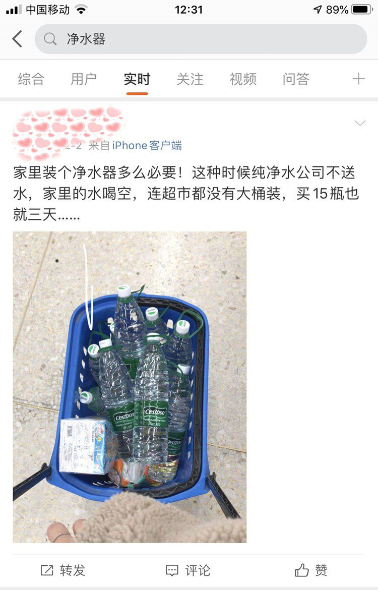 家里裝凈水器的必要性